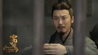 虎啸龙吟司马孚监狱告白郭太后王东成好老公代表