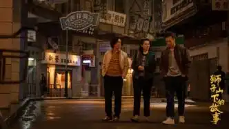 港剧
