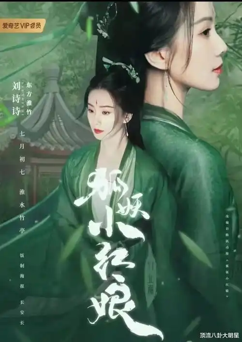 四大平台都甩出古装仙侠甜虐王炸剧都好哇塞谁能拔得头筹
