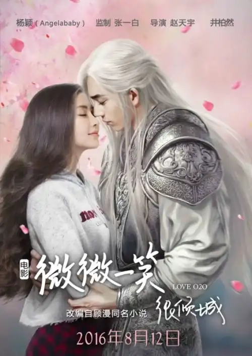问谁有微微一笑很倾城电视剧的百度云资源,急求,谢谢