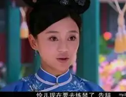 女星变脸记赵丽颖坐台整容彭丹艳星政客
