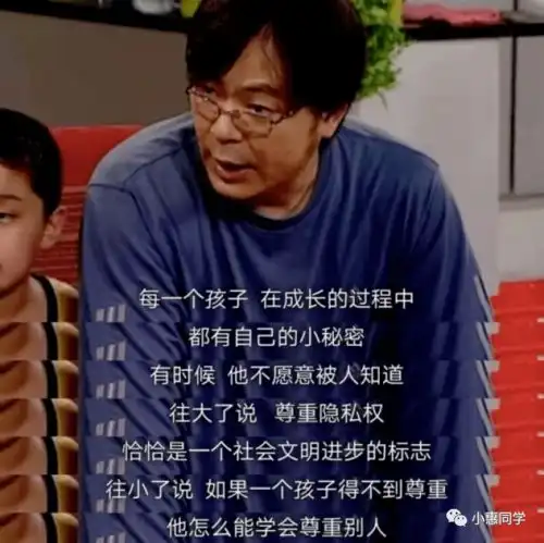 慧教育丨读高一的儿子失恋后纹身,爸爸向家庭教育指导师求助