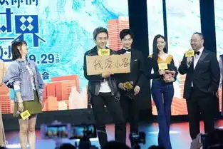 从你的全世界路过首映杨洋台上搞怪自拍组图
