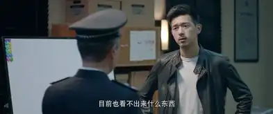 法医秦明第16集剧照,法医秦明图片
