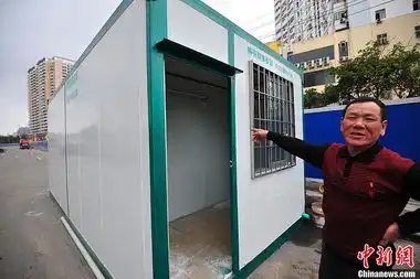 海口现集装箱式蜗居每天租金仅6元
