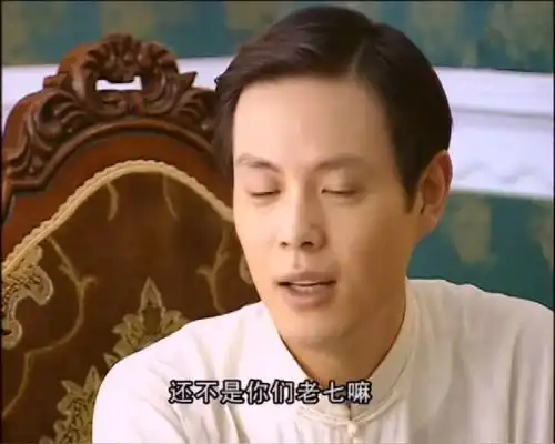 金粉世家玉芬替秀珠打抱不平,说燕西朝三暮四,在家大发脾气
