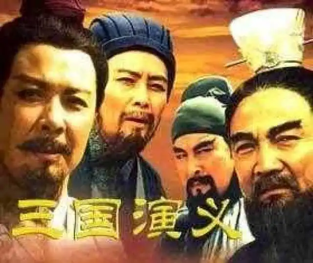此人与刘备结为兄弟,关羽张飞没打赢他,被曹操杀死
