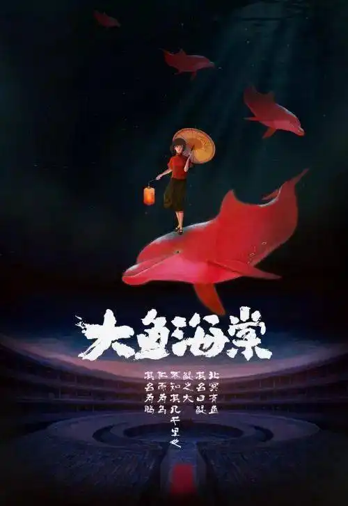 国漫超级ip连连看,动画新片看不停
