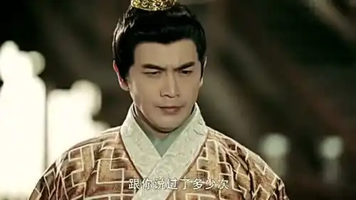 痴情太子与父亲恩断义绝,只为了自己心爱之人
