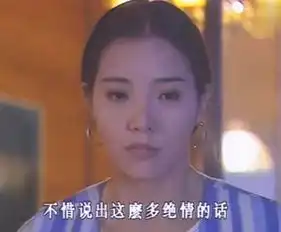 还记得一帘幽梦中的秦雨秋吗如今51岁变成这样了
