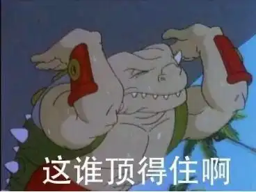 减震器存在形变断裂问题奔驰e级产品质量受质疑