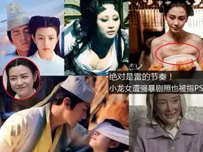 禽兽老师强暴了我老婆老婆却还信任他

