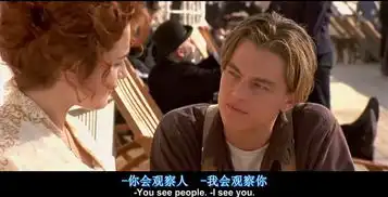 求泰坦尼克号经典镜头截图,萝丝在浮板上杰克说的话,要有台词
