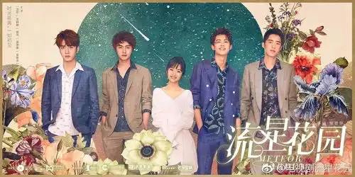 新版流星花园女主沈月被群嘲,她是娱乐圈里的清流还是泥石流
