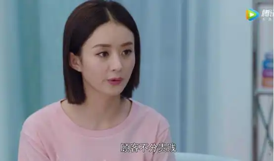 瞧不起人你和我的倾城时光剧里周一围说话让人反感
