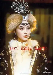 组图香菱晒红楼梦演员旧照陈晓旭麻花辫清纯可爱