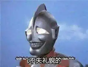 外卖小哥,你有什么可豪横的哈哈哈哈哈哈
