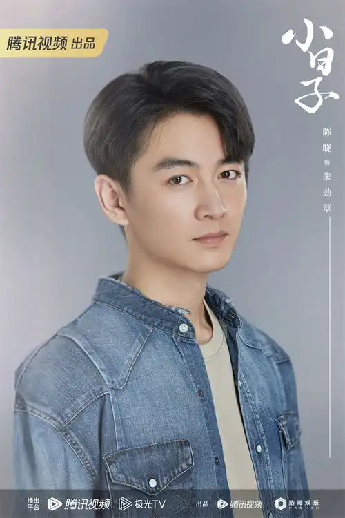 小日子开机陈晓童瑶直面婚姻谜题携手破局
