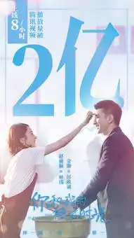 你和我的倾城时光厉致诚胸有韬略,使兵法于商战招招制胜
