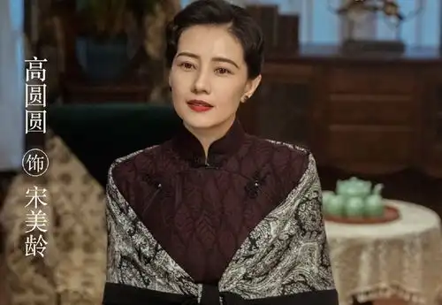 7年没拍新剧的高圆圆产后复出,没想到选了这么个高难度角色
