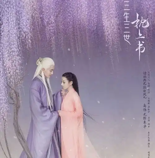 迪丽热巴人缘差高伟光宣传枕上书获众星助阵,而热巴扎心了
