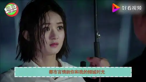 倾城时光林浅成最美新娘,和金瀚甜蜜结婚,周一围感动大哭
