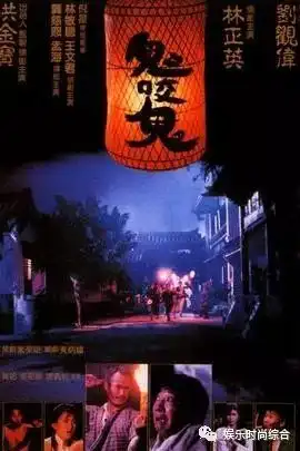 林正英67岁冥寿,电影史上一个人的离开断绝了一个领域
