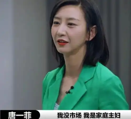 过气女艺人的窘况颜值跌落身体不好直播尴尬,时不时被扎心