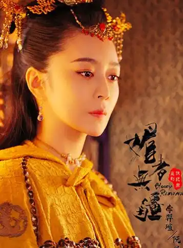 李羿瑄出场遇险获男主英雄救美
