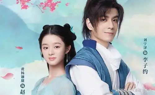 仙剑网剧赵灵儿演员14岁,李逍遥演员26岁,不像情侣像兄妹
