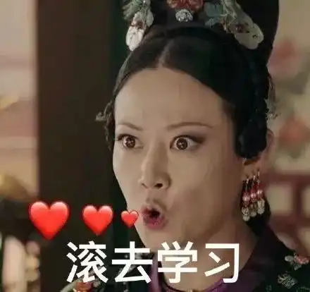 复习关键期,忍不住追剧该怎么办