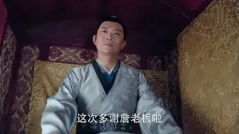 楚乔传第61集剧照,楚乔传图片