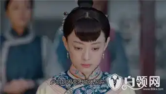 星热点那年花开月正圆周滢有怀孕了吗周滢孩子最后流产了吗

