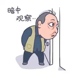 苏大强表情包版权引争议商用前要先问问倪大红
