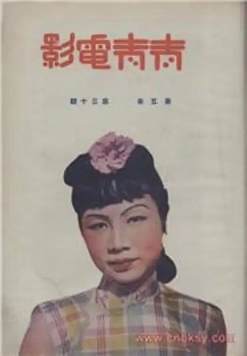 蓝兰lanlan图片
