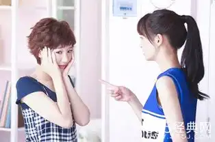 微微一笑很倾城二喜和曹光关系怎么样
