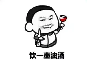 王牌项目经理的装逼指南
