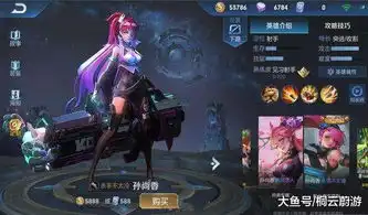 王者荣耀假如你有一个荣耀水晶,会选择兑换什么猜猜投票最高的是哪位
