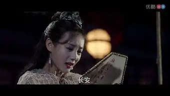 媚者无疆大结局中隐藏了公子跟长安的最终结局,你发现了吗
