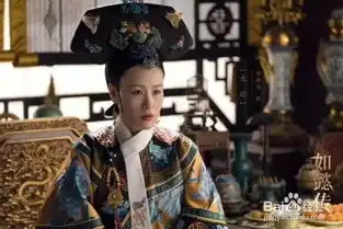 如懿传再曝剧照,是否能够碾压甄嬛传
