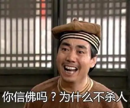 陈冠希300块表情包关羽