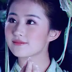 刘亦菲,仙剑奇侠传赵灵儿角色剧照,是否还记得