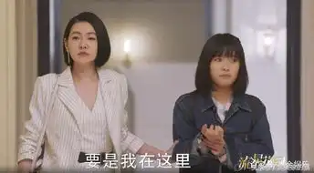 新流星花园小s上线演的是谁演技太浮夸网友爆笑出戏
