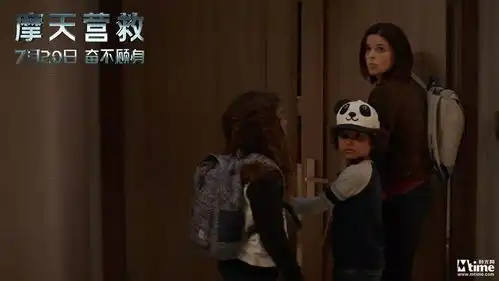 巨石强森千米高空单腿搏命救家人好莱坞动作片摩天营救曝终极预告海报
