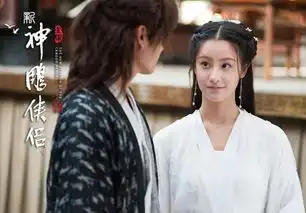 新神雕侠侣定妆照,李莫愁颜值碾压小龙女,郭襄颜值一言难尽
