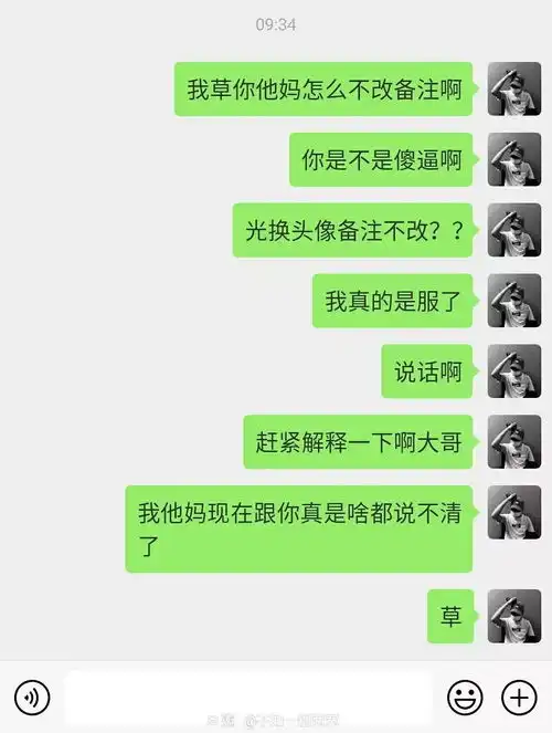 让你笑出猪叫的搞笑图片,沙雕网友真是无处不在