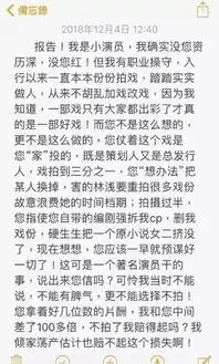 赵丽颖新剧你和我的倾城时光女三被评强行改戏曹曦文回应
