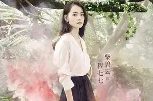 第一次失恋,是因为郭敬明
