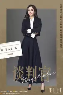 同是职场精英,谈判官杨幂和唐晶有什么不同

