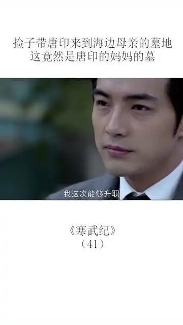 寒武纪麦权承开始躲着蔡佳宜,捡子竟是詹士礼的血脉.
